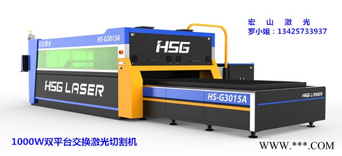 精密高速激光切割机 1000W双驱齿轮齿条传送金属激光切割机图3