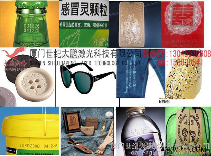 福建漳州陶瓷瓷器DIY激光打字打图案商标激光雕刻机厂家价格图5