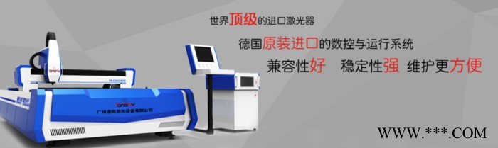 光钎激光切割机 通锐激光 TR-C1000W-6015激光切割机采用龙门式双驱双控和齿轮齿条传动图1