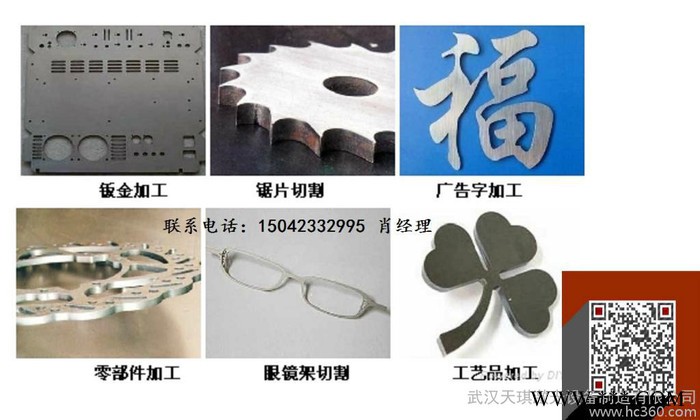 2000W光纤激光切割机图3