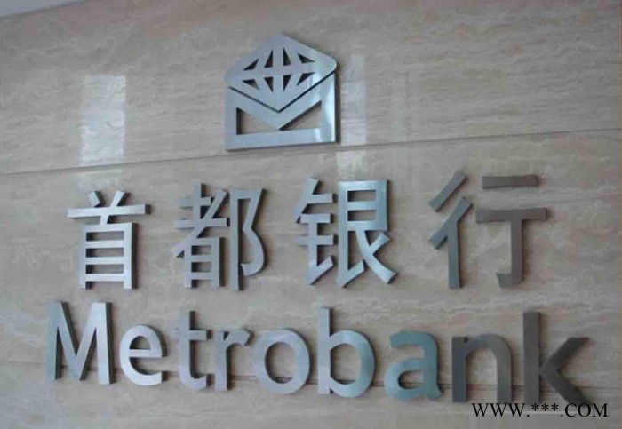 金属非金属切割机、不锈钢字激光切割**字激光切割机图3
