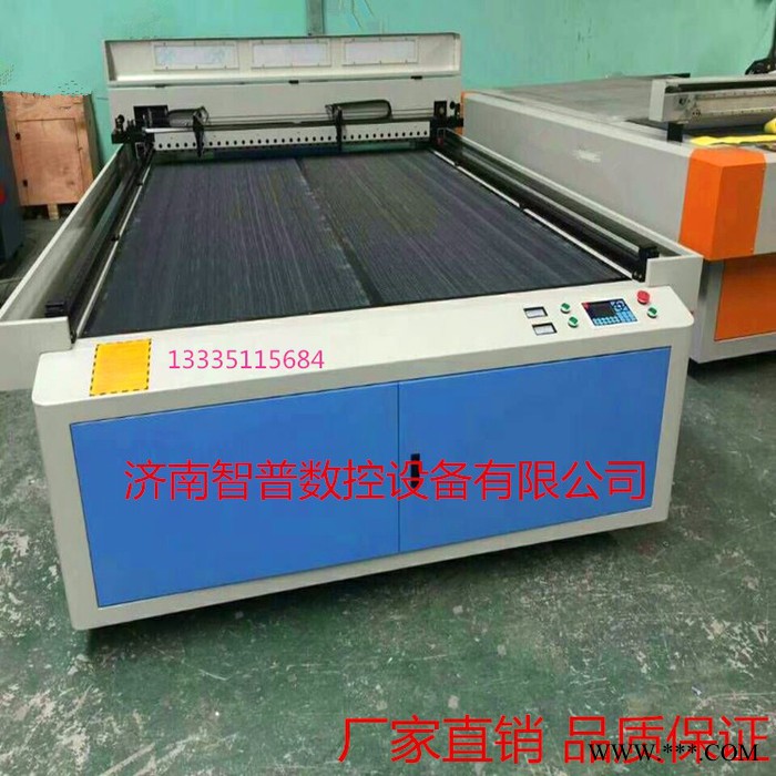 智普ZP1325H 激光切割机不锈钢碳钢激光切割机 木板亚克力激光切割机 **图4
