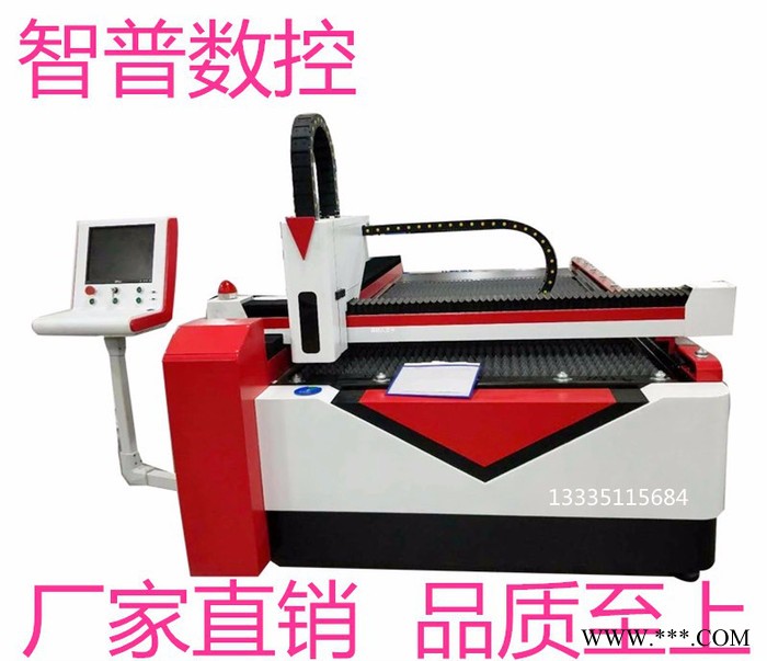 智普ZP1325H 激光切割机不锈钢碳钢激光切割机 木板亚克力激光切割机 **图2