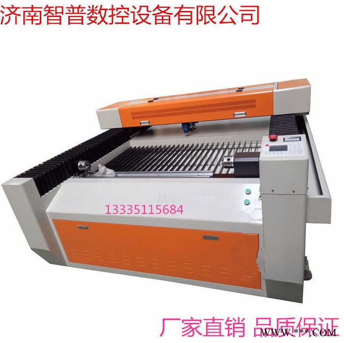 智普ZP1325H 激光切割机不锈钢碳钢激光切割机 木板亚克力激光切割机 **图3