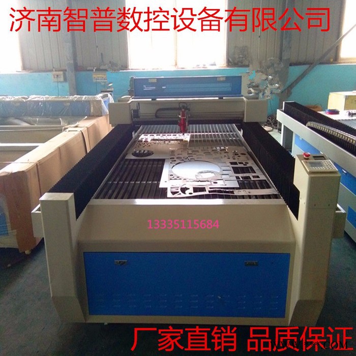 智普ZP1325H 激光切割机不锈钢碳钢激光切割机 木板亚克力激光切割机 **图7