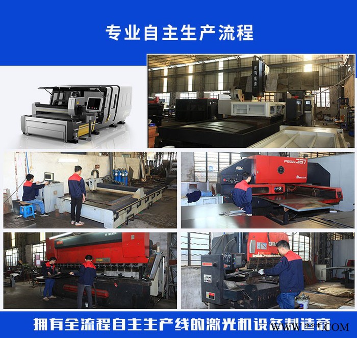 NJP1325激光切割机影楼配套激光切割机 亚克力写真激光切割设备厂家 汉马激光图3