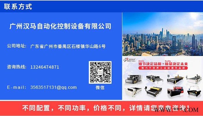 NJP1325激光切割机影楼配套激光切割机 亚克力写真激光切割设备厂家 汉马激光