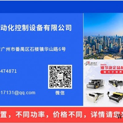 NJP1325激光切割机影楼配套激光切割机 亚克力写真激光切割设备厂家 汉马激光