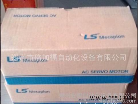 【东北沈阳APM-SC08ADK现货】韩国LS激光雕刻机专用图2