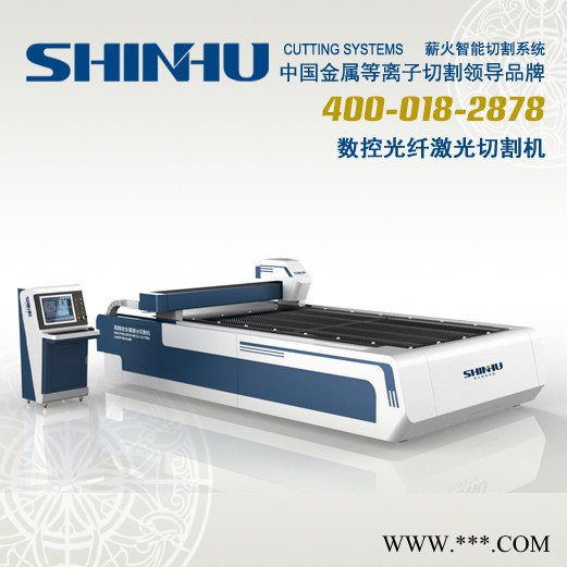 供应光纤激光切割机图3