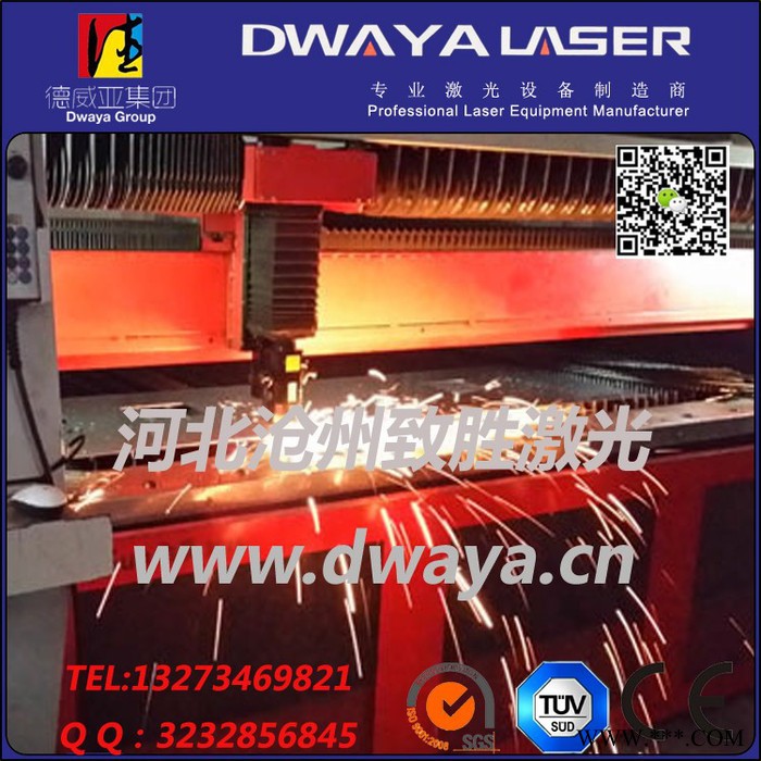 光纤激光切割机 金属切割机 板材切割机 钣金机箱加工专用设备图2
