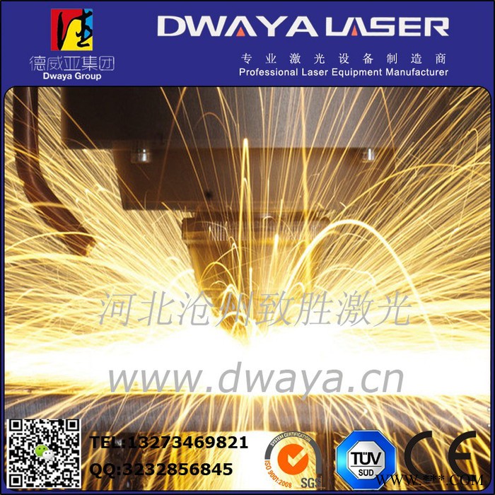 光纤激光切割机 金属切割机 板材切割机 钣金机箱加工专用设备图7