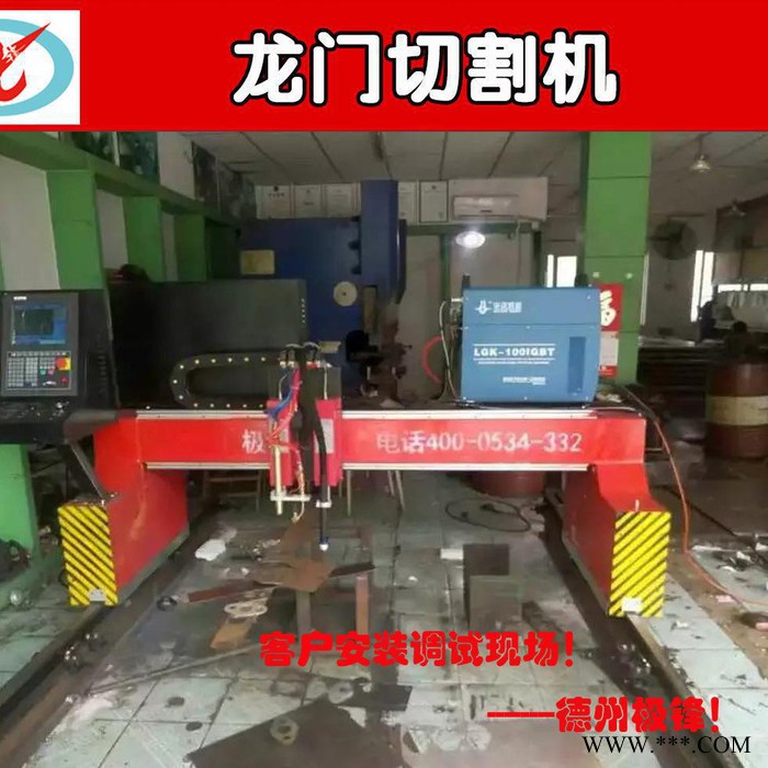 极锋-JF-LM1630数控火焰/等离子切割机/经济型小龙门数控切割机图2