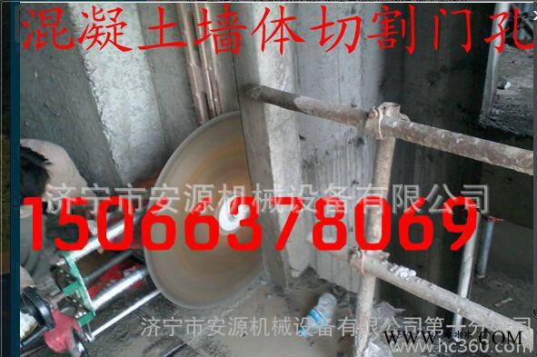 2017新款门窗改装切墙机  墙体切割机  钢筋混凝土切割机图3