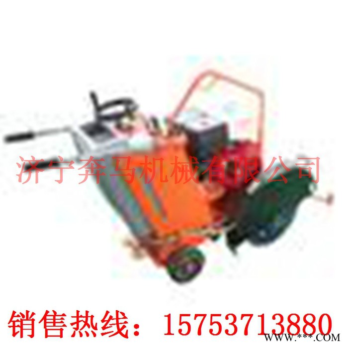 奔马路面切割机 小型马路切割机  小型路面机械** 厂家直接供应 切缝机图1