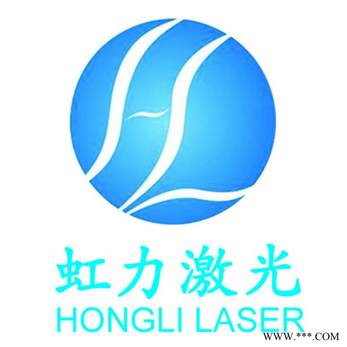 上海虹力激光切割机 杭州上城区布料 皮革 无纺布激光切割机图2