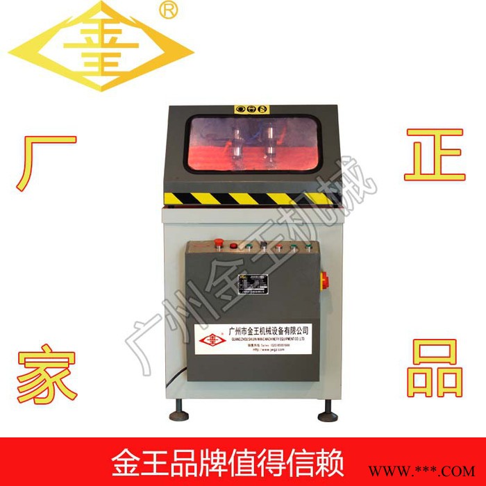 广州金王JD500铝合金单头切割机图2