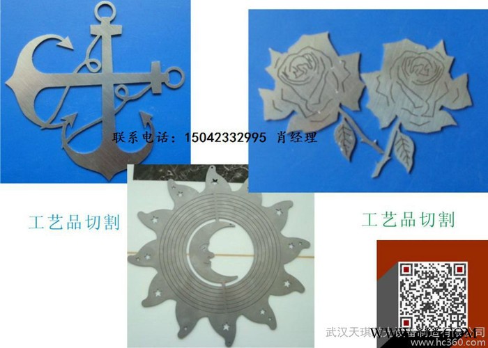 1000W激光切割机图2