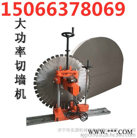连云港水泥墙体切割机  混凝土墙壁切割机  切墙机价格图8