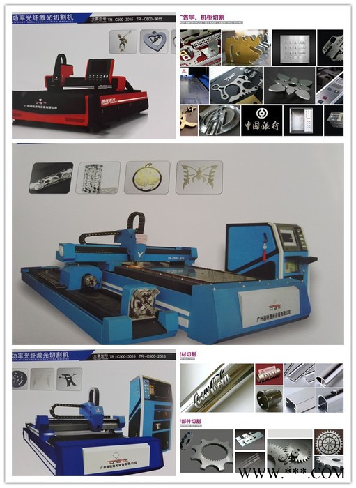 钣金激光切割机 通锐激光 TR-c2000W-3015光钎激光切管机采用龙门式双驱双控和齿轮齿条传动 金属激光切割机
