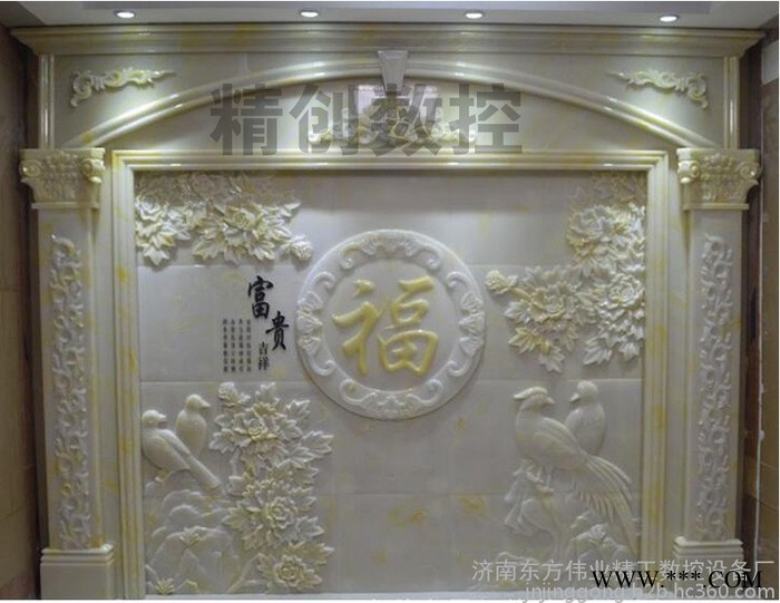 东方伟业1325 玻璃雕花切割机 玻璃雕花切割机  小型雕刻机的价格图1