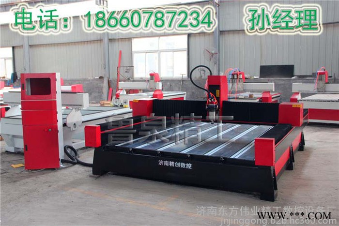 东方伟业1325 玻璃雕花切割机 玻璃雕花切割机  小型雕刻机的价格图3