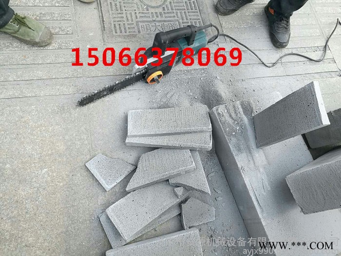 便携式钢筋混凝土切割机  金刚石圆盘锯图5