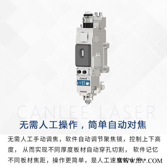 创力激光CF-G3015E 交换台式激光切割机图5