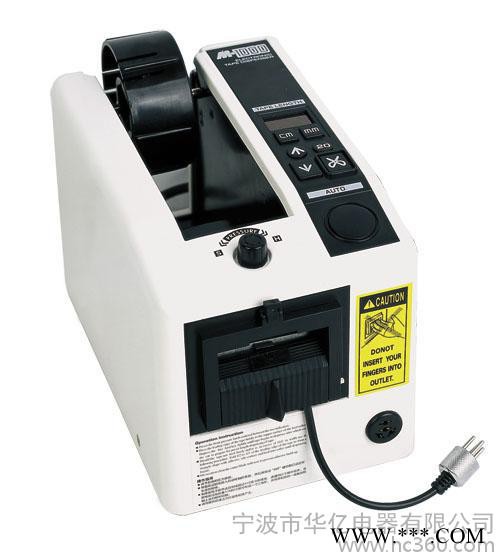 供应国产M1000胶带切割机