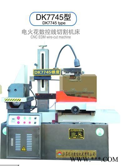 创为数控DK7745 线切割机床 线切割中走丝 中走丝厂商图5