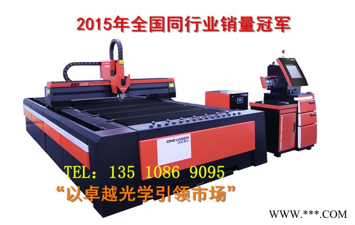 DNE-迪能激光DNE1530F中功率光纤激光切割机图8