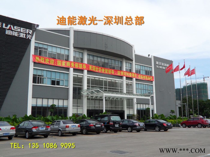 DNE-迪能激光DNE1530F中功率光纤激光切割机