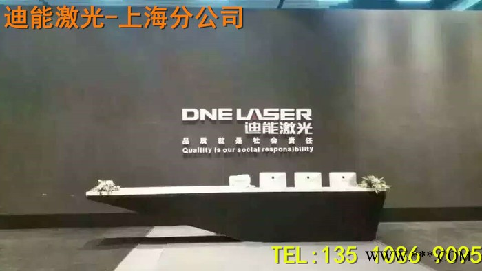 DNE-迪能激光DNE1530F中功率光纤激光切割机图2