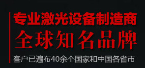 DNE-迪能激光DNE1530F中功率光纤激光切割机图7