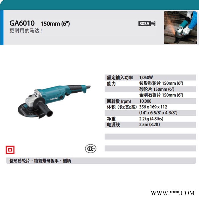 makita牧田角磨机 GA6010手磨机 150mm磨片多功能家用切割机 打磨机 多功能家用切割机 打磨机图4