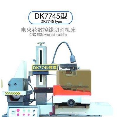 创为数控DK7745 数控线切割机床 快走丝线切割机厂家直供