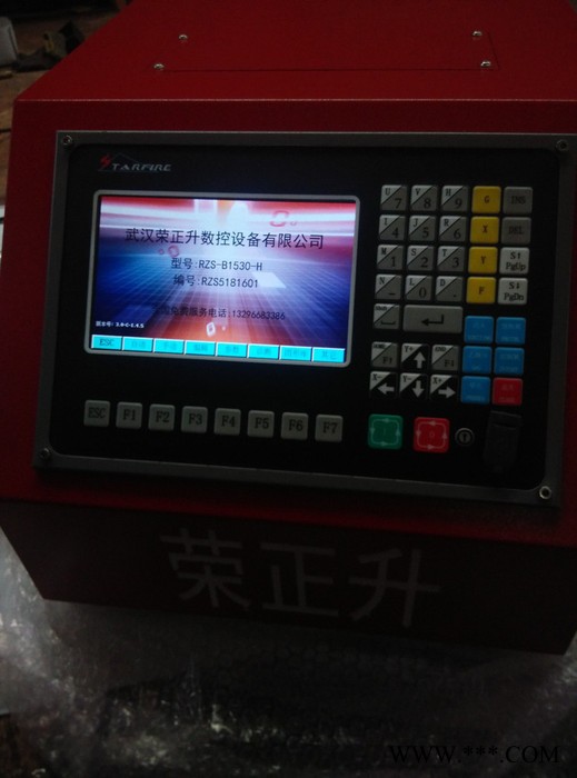 荣正升RZS-B1530-H便携式数控火焰切割机图4
