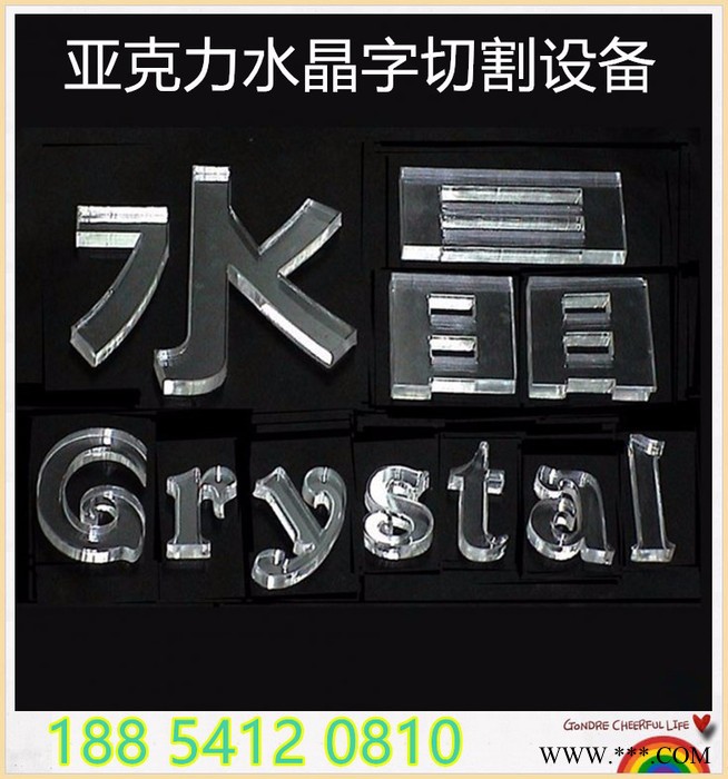 济南易雕1390激光切割机广告亚克力水晶切割制作设备厂家直供图5