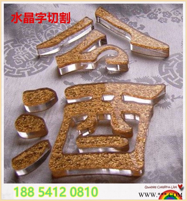 济南易雕1390激光切割机广告亚克力水晶切割制作设备厂家直供图2