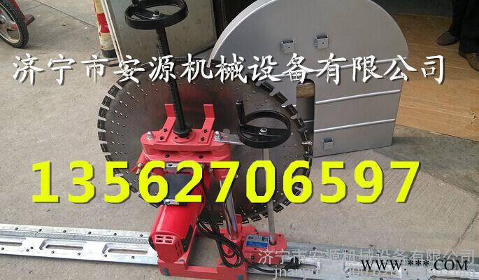 1200型墙锯 52公分墙壁切割机 13562706597图5