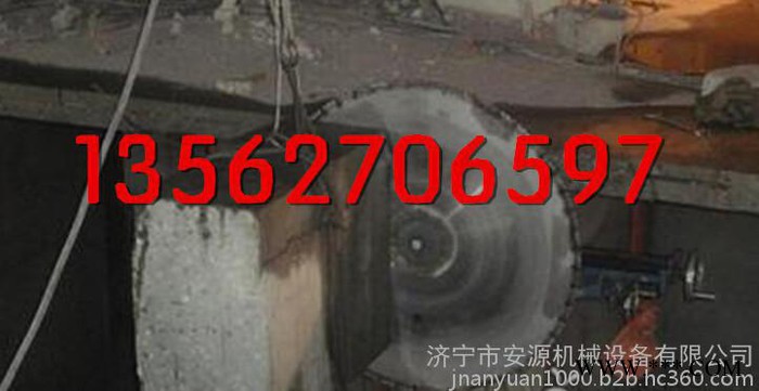 1200型墙锯 52公分墙壁切割机 13562706597图4