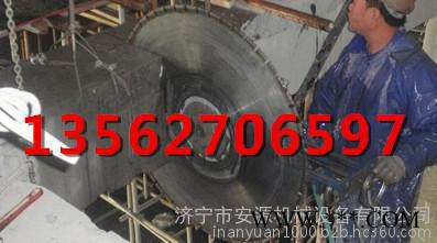 1200型墙锯 52公分墙壁切割机 13562706597图6