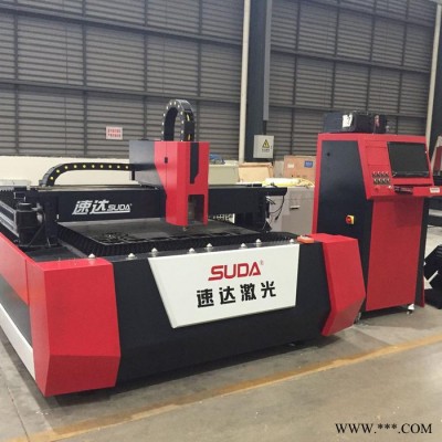 速达500W光纤激光切割机 厨具切割加工设备