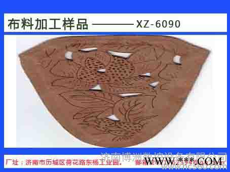 供应旭泽XZ-1490激光切割机