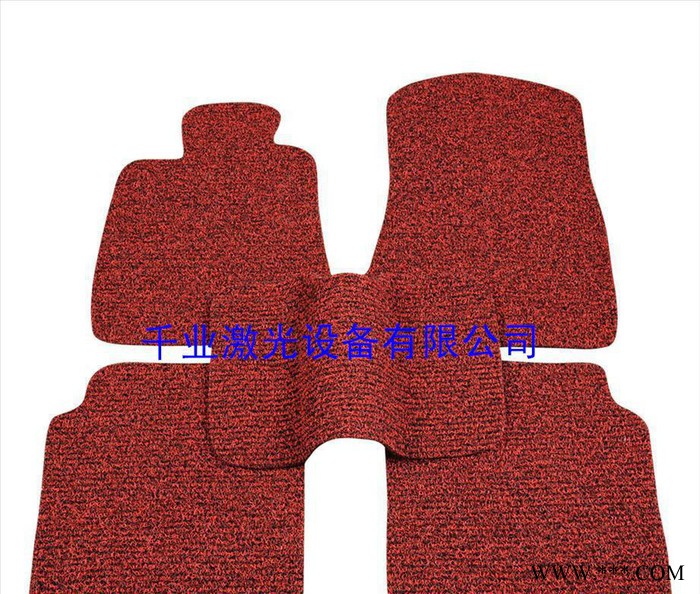 激光切割机 汽车脚垫/汽车内饰品专用激光切割雕刻机图1
