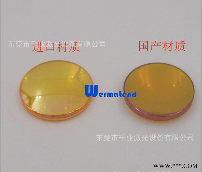 激光切割机 汽车脚垫/汽车内饰品专用激光切割雕刻机图2
