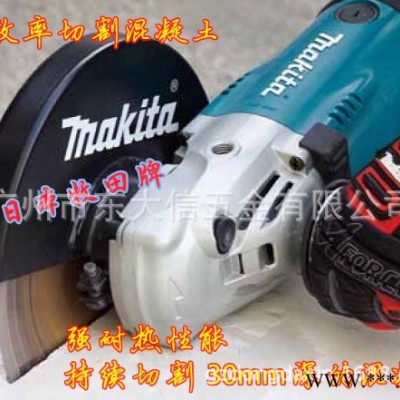 2600瓦，大功率打磨机，切割机，牧田makita，GA9040/GA9040R