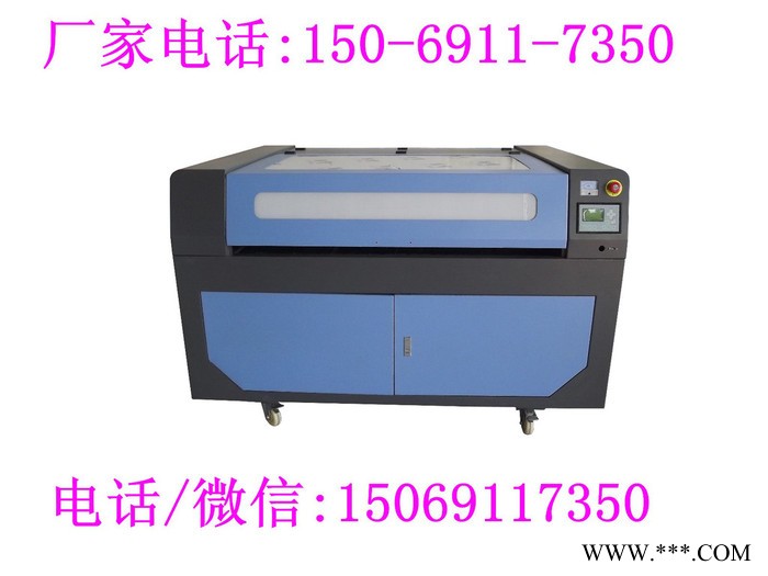 济南供应潍坊6090激光雕刻机，激光混切割机加工，镀锌板激光切割机