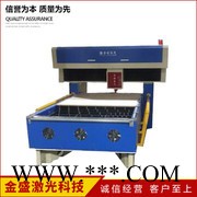 金盛激光0906金盛激光专业生产大功率激光切割机 金盛JS-1218大中小激光刀模切割机