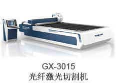 南京市供应YAG固体激光切割机图3